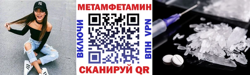 АМФ Premium  даркнет сайт  Волосово 