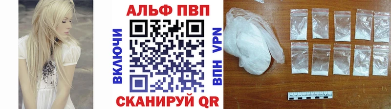 А ПВП Соль Волосово