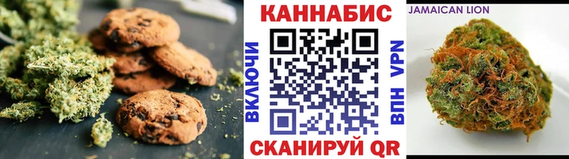 Cannafood конопля  наркошоп  Волосово 