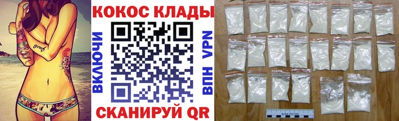 Кокаин Боливия Волосово