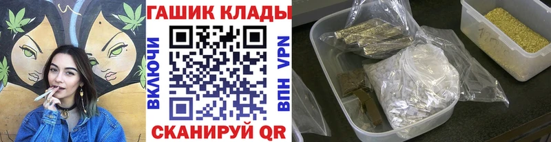 наркотики  Волосово  ГАШИШ hashish 