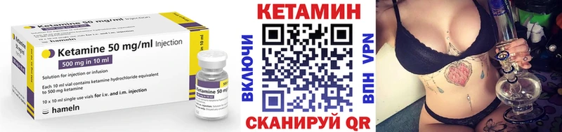что такое наркотик  omg рабочий сайт  КЕТАМИН ketamine  Волосово 
