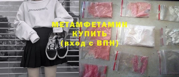 ALPHA PVP Белоозёрский