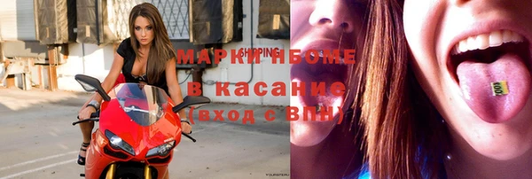 ALPHA PVP Белоозёрский