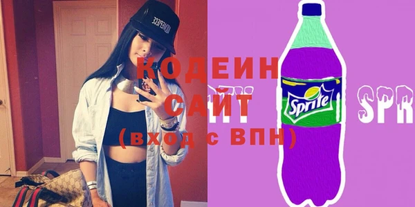 синтетический гашиш Богородск