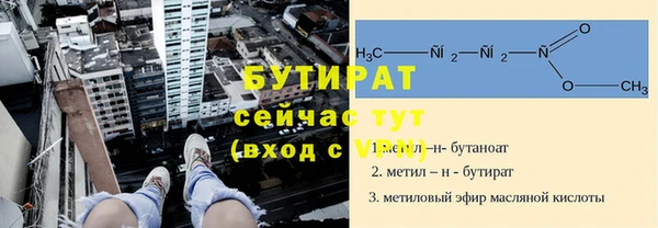 мескалин Белокуриха