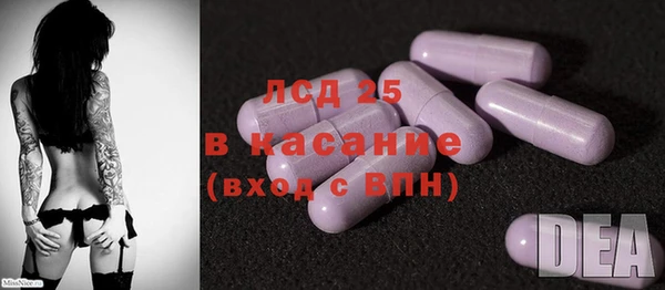 ALPHA PVP Белоозёрский
