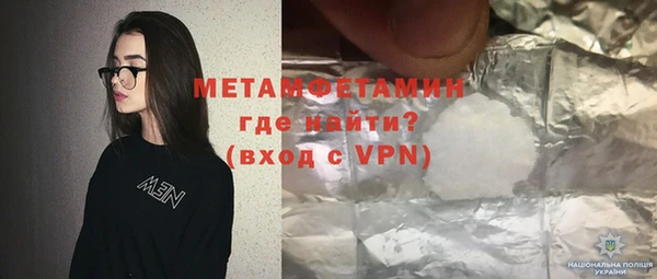 мескалин Белокуриха