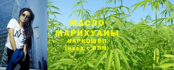 спайс Тихвин