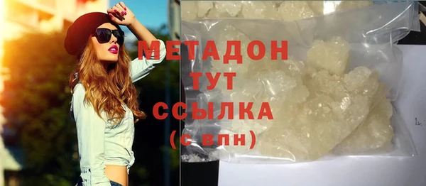 дурь Богородицк