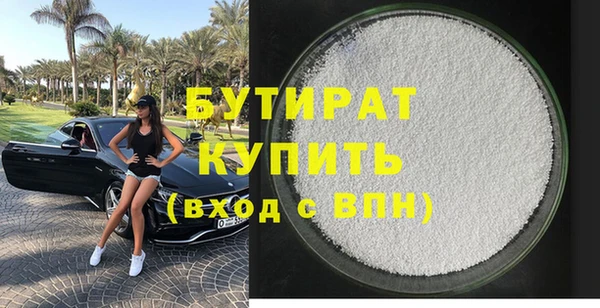 прущие грибы Беломорск