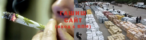 синтетический гашиш Богородск