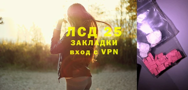 эйфоретик Туринск