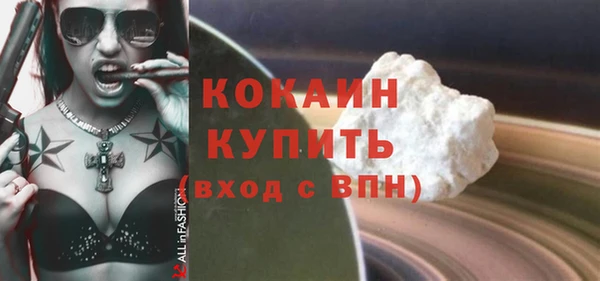 мескалин Белокуриха