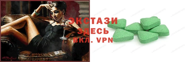прущие грибы Беломорск