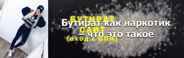 ALPHA PVP Белоозёрский