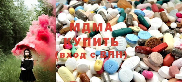 синтетический гашиш Богородск