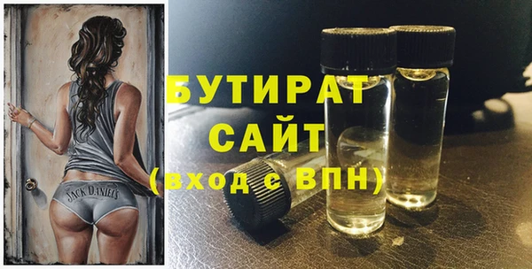 ALPHA PVP Белоозёрский