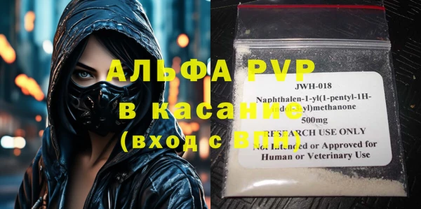 синтетический гашиш Богородск