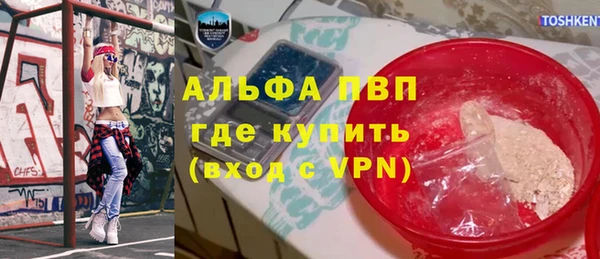 мескалин Белокуриха