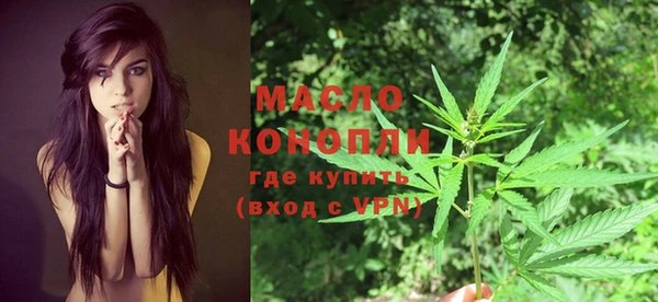 мескалин Белокуриха