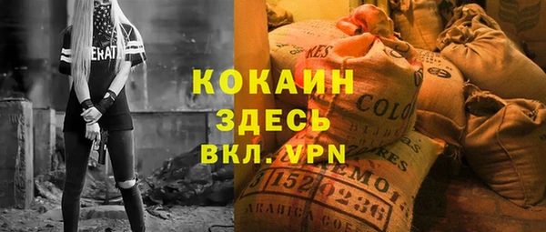 мескалин Белокуриха