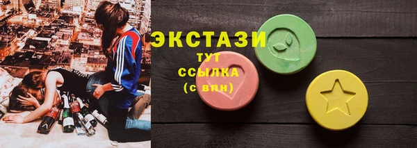 прущие грибы Беломорск