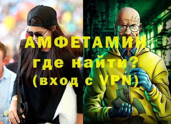 синтетический гашиш Богородск