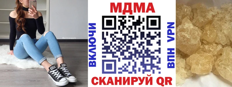 МДМА crystal  где купить наркоту  Волосово 