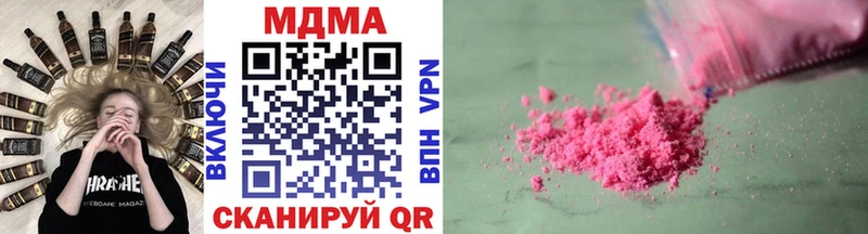 MDMA молли Волосово