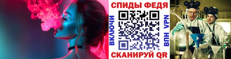 Первитин Methamphetamine  Волосово 