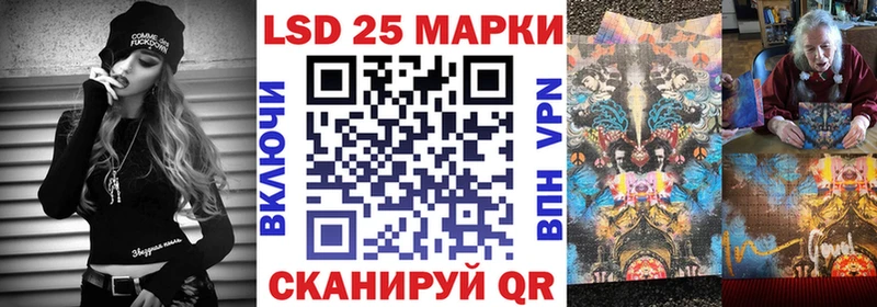 купить Волосово Марки NBOMe 1,5мг