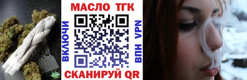 Дистиллят ТГК вейп с тгк  даркнет сайт  Волосово 